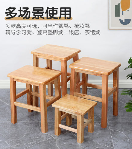 茶几方凳客厅全实木长板凳实木
