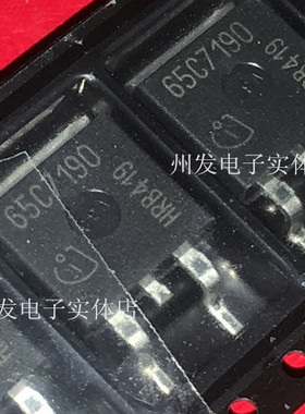 IPB65R190C7  65C7190 原装现货