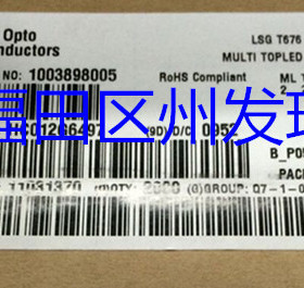 LSGT676  贴片3528双色红绿 脚位一正一反 PLCC4  全新原装