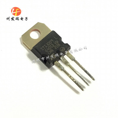 ST13009L    NPN开关晶体管   12A 400V   TO-220  原装现货
