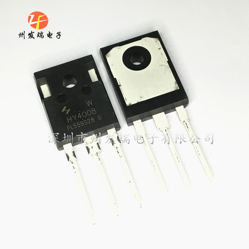 HY4008W HY4008 80V200A TO-247 N沟道场效应管 全新原装
