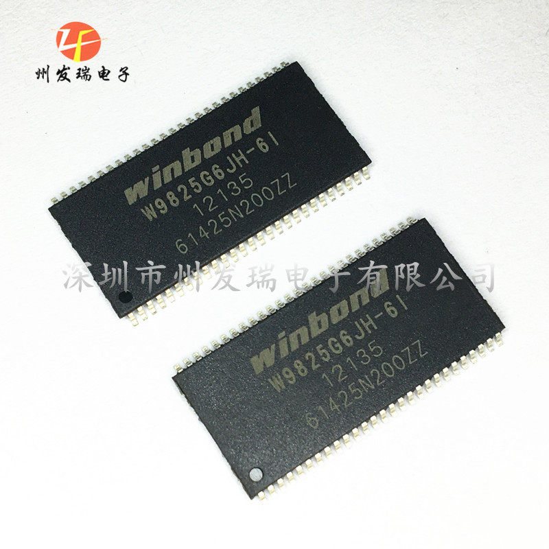 W9825G6JH-6I   TSOP54 256MB  存储IC   原装