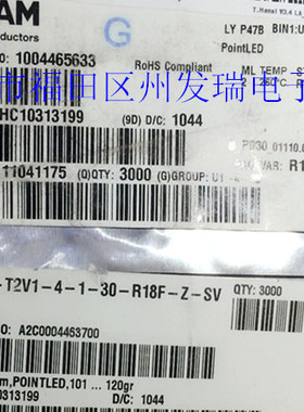 LYP47B  圆顶圆形发光黄色LED  汽车仪盘表背光灯源  全新原装