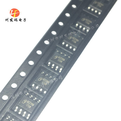 GC2269 电源开关IC  贴片SOP8  全新原装