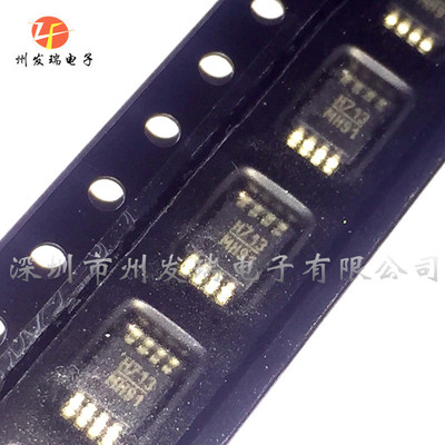 HMC713MS8ETR  RF检测器 丝印H713  贴片MSSOP-8  全新原装