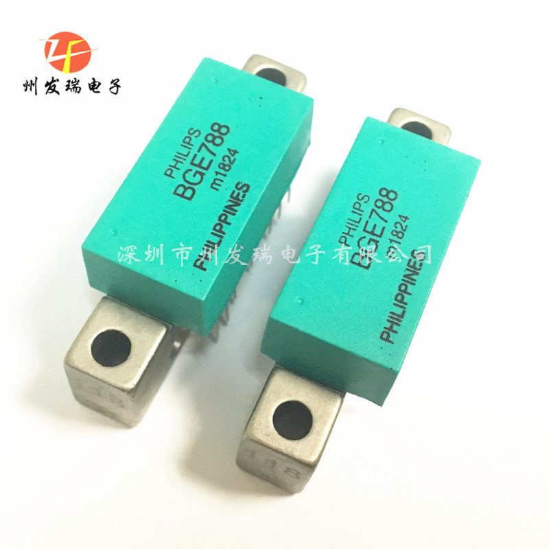 BGE788 有线电视信号 放大器模块