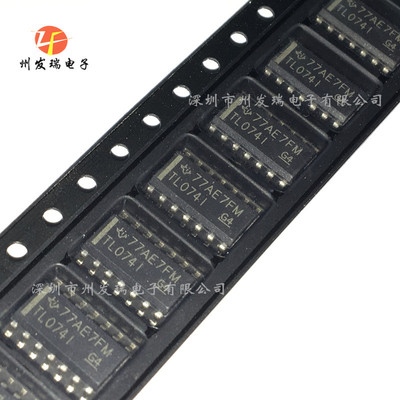 TL074IDR   运算放大器  贴片SOP-14  全新原装