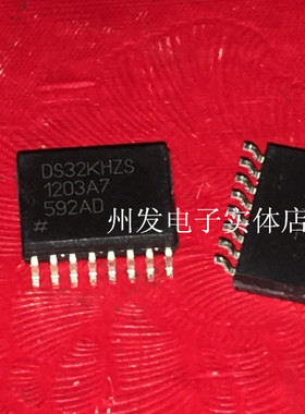DS32KHZSN#T&R  振荡器 32.768kHz   SOIC-16封装 全新原装