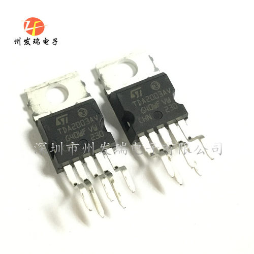 TDA2003 TDA2003A TDA2003AV  TO-220  音频放大器IC  原装
