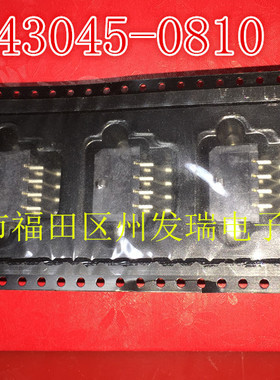 0430450810 430450810 43045-0810 原装现货