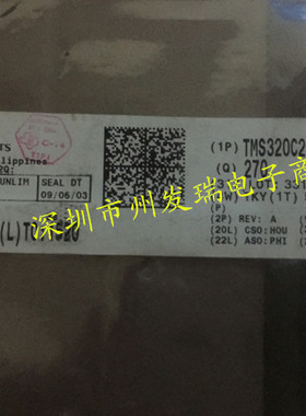 TMS320C203PZA57  原装现货