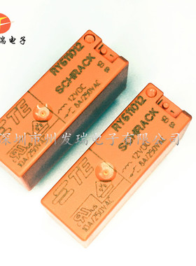 RY611012  RY611012-12VDC  8A  继电器  原装