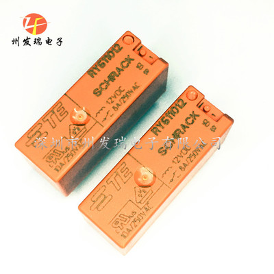 RY611012  RY611012-12VDC  8A  继电器  原装