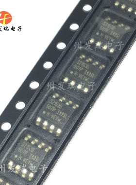 全新原装 IRS2153DSTRPBF 丝印S2153D  贴片SOP8 半桥栅极驱动器