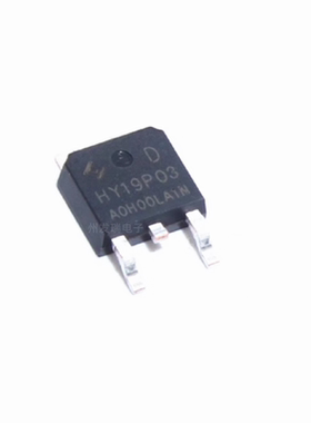 HY19P03D P沟道90A30V 贴片TO252 场效应MOS管