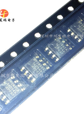 BP2832A  LED驱动IC芯片  贴片SOP8  全新原装