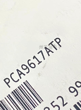 全新原装 PCA9617ATP 封装HWSON-8  9617ATP 信号缓冲器芯片