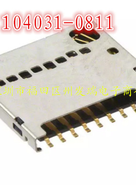 104031-0811 1040310811   microSD卡座 超薄TF卡座  全新原装