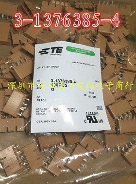 3-1376385-4   全新原装现货