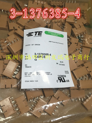 3-1376385-4   全新原装现货