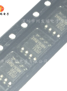 IRF8707TRPBF  丝印F8707 30V  11A N通道MOS管  贴片SOP8  原装