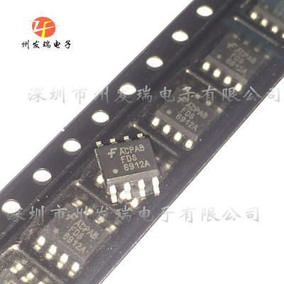 FDS6912A   液晶电源芯片 SOP-8 贴片8脚  全新原装