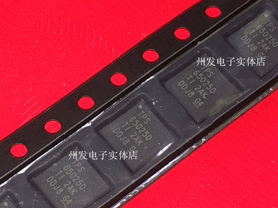 TPS650250RHBR  原装现货