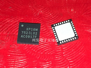 XR16M752IL02 全新原装