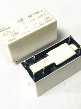 全新原装 HF115F-I/012-1H3A 12VDC 6脚 16A JQX-115F-I
