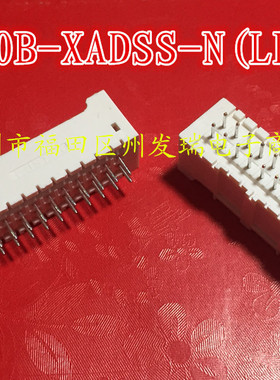 B20B-XADSS-N(LFSN)  原装现货