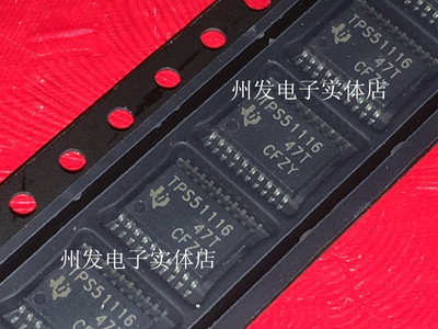 TPS51116PWPRG4   贴片TSSOP20  原装现货