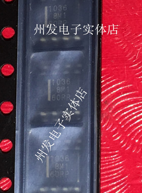 HAT1036R-EL-E  原装现货