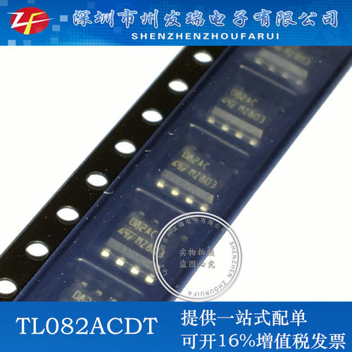 TL082ACDT  两电路放大器  丝印082AC  贴片SOP8  全新原装