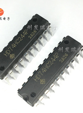 HD74HC244P  逻辑IC芯片 DIP20  原装