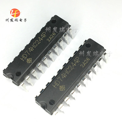 HD74HC244P  逻辑IC芯片 DIP20  原装