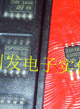 M25PX80-VMW6TG  丝印25PX80VG 贴片SOP8   全新原装