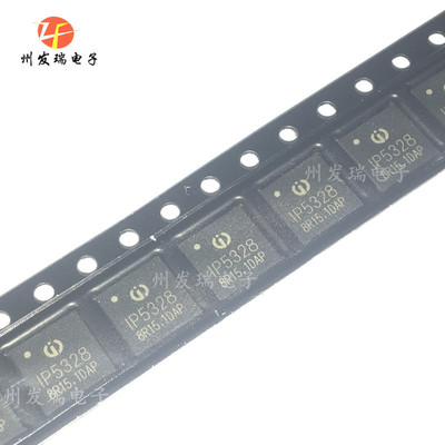 全新原装IP5328  IP5328P-PPAT QFN-40双向3.0快充移动电源芯片