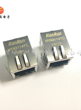 HY931147C  网络变压器  原装现货