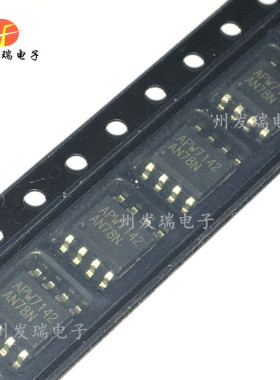 APW7142KI-TRG APW7142  液晶管理芯片  贴片SOP8  原装