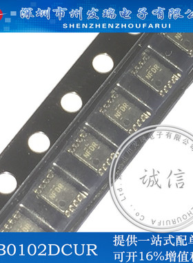 TXB0102DCUR 丝印NFDR 封装US8-8