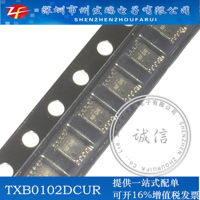 TXB0102DCUR 丝印NFDR 封装US8-8