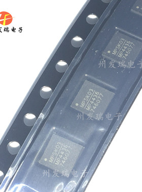 MP4436GR-Z MP4436 QFN 全新原装