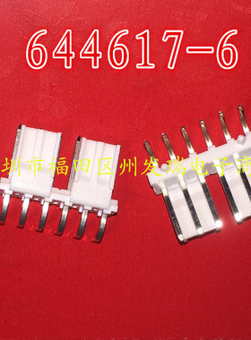 644617-6  原装现货