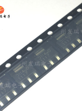全新原装 AP1117EG-13  丝印1117  SOT223 LDO稳压器