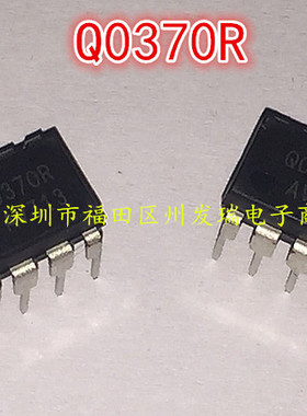 FSQ0370RNA   Q0370R   原装现货