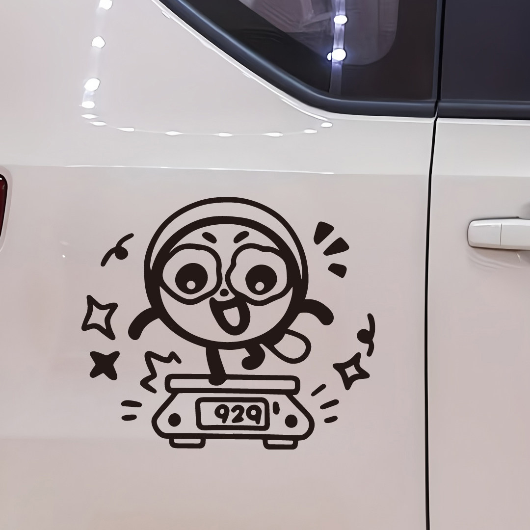 周深hoho929应援车身贴纸