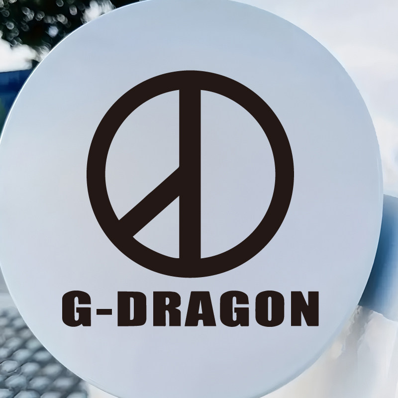 权志龙PEACEMINUSONE车贴
