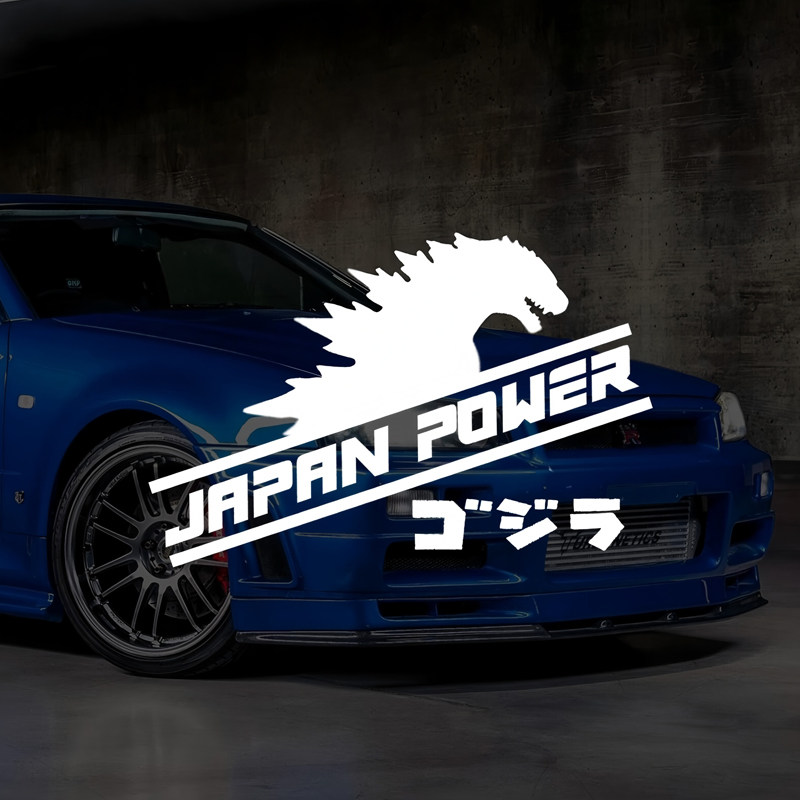 JDM 风格贴纸JapanPower 贴纸呼应 GTR 基因用 JDM 风格彰显个性