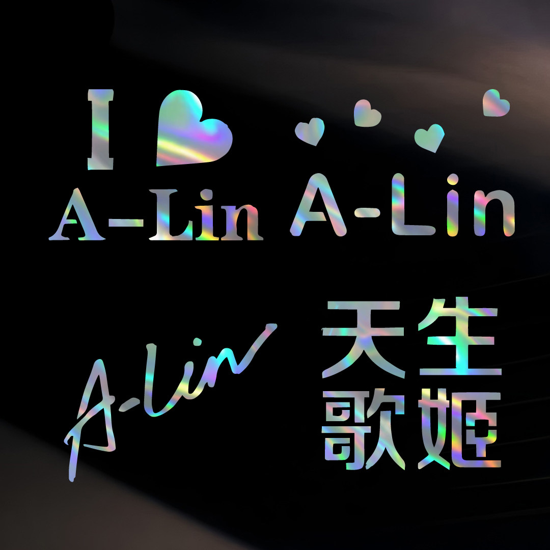 黄丽玲A-Lin演唱会签名