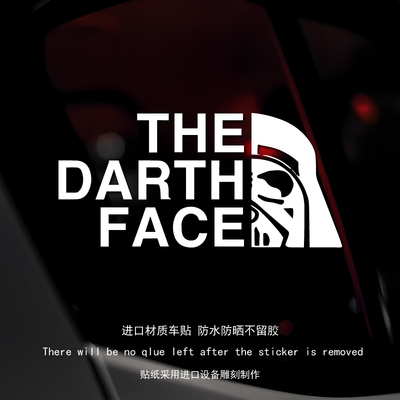 星球大战达斯维达黑武士车贴